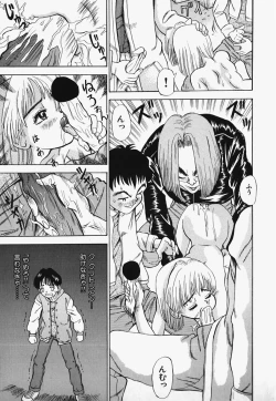 Page 147 of Lolita Complex Bomb