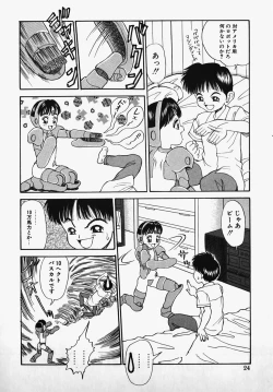 Page 26 of Lolita Complex Bomb