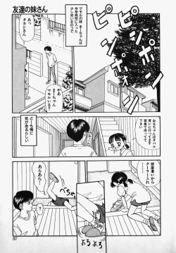 Page 39 of Lolita Complex Bomb