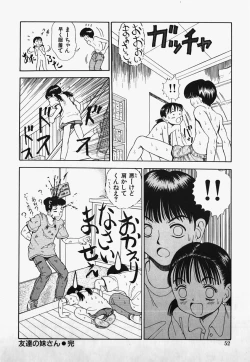 Page 54 of Lolita Complex Bomb