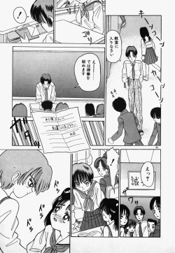 Page 91 of Lolita Complex Bomb