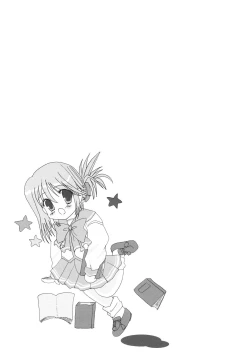 Page 19 of Ichigo Fondue