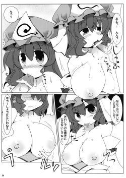 Page 14 of Gensoukyou Miko x Miko Zukan