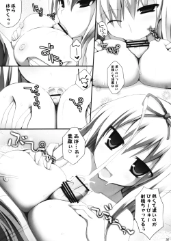 Page 33 of Gensoukyou Miko x Miko Zukan