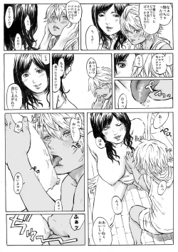 Page 24 of CHOCOLATE DAY