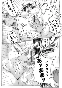 Page 33 of CHOCOLATE DAY