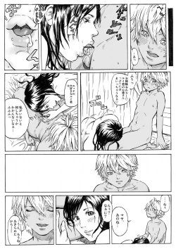 Page 35 of CHOCOLATE DAY