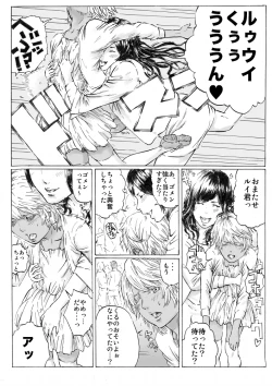 Page 3 of CHOCOLATE DAY