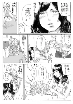 Page 7 of CHOCOLATE DAY