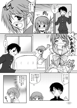 Page 22 of GURIMAGA’こまきちっく’
