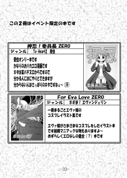 Page 69 of GURIMAGA’こまきちっく’