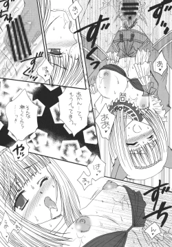 Page 35 of Misueru Milk - Mithra and Elvaan Ver.