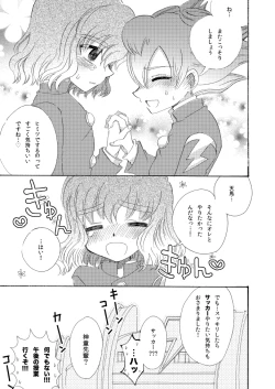 Page 29 of Apollon+ - Kyou Kara XX Kinshi Rei