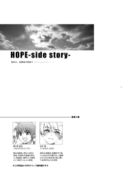 Page 2 of HOPE