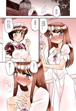 Page 19 of Ero Shell 7