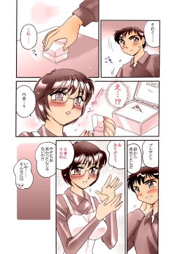 Page 37 of Ero Shell 7