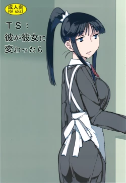 Page 1 of TS : Kare ga Kanojo ni Kawattara