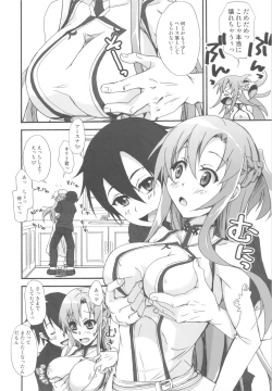 Page 9 of Asuna to no Seikatsu ga Motto Eroku Naru Hon