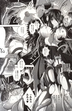 Page 11 of Gakkou no Hiwai na Uwasa Kashima San ga Kita!!