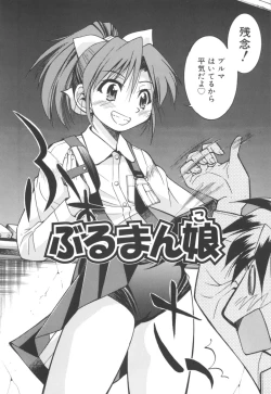 Page 168 of Escape Artist ～ Dasshutsu Shoujo ～