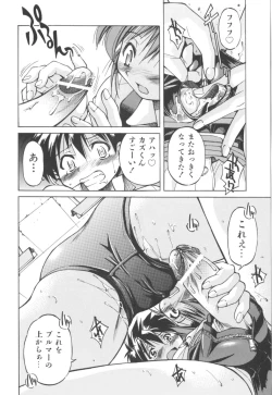 Page 178 of Escape Artist ～ Dasshutsu Shoujo ～