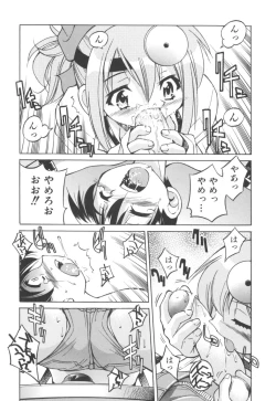 Page 190 of Escape Artist ～ Dasshutsu Shoujo ～