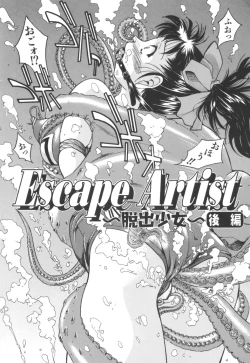 Page 36 of Escape Artist ～ Dasshutsu Shoujo ～