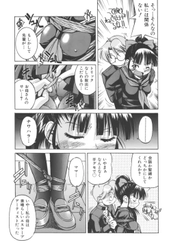 Page 41 of Escape Artist ～ Dasshutsu Shoujo ～