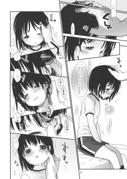 Page 3 of Bukiyou na Hito