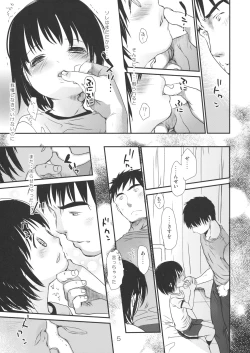 Page 4 of Bukiyou na Hito