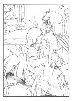 Page 16 of Hatarakitaku Nakute P ni Muchaburi Shitara Ero Doujin Mitai na Koto Sareta de Gozaru