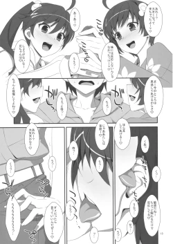 Page 12 of Oniichan wa Imouto ni Yokujou Shitari Shinaiyone?