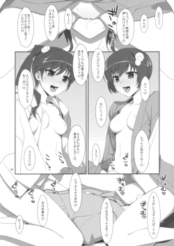 Page 19 of Oniichan wa Imouto ni Yokujou Shitari Shinaiyone?