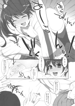 Page 24 of Oniichan wa Imouto ni Yokujou Shitari Shinaiyone?