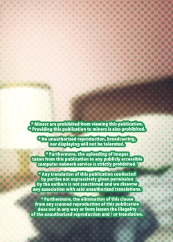 Page 26 of Ma... Makura Eigyou Nante Watashi... Idol ja Nai noni