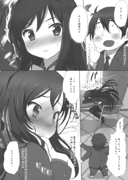 Page 10 of Accel World no Eroi Hon
