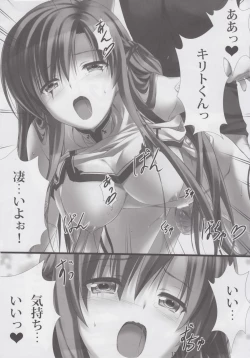 Page 12 of Virtual Sex Online!!