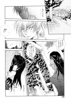 Page 126 of Yawaraka Peach