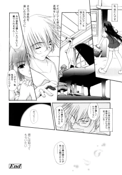 Page 138 of Yawaraka Peach