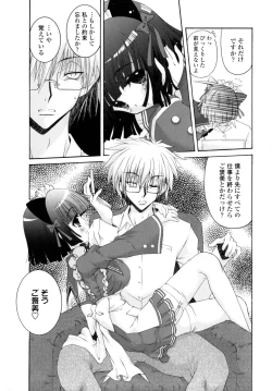 Page 19 of Yawaraka Peach