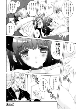 Page 34 of Yawaraka Peach