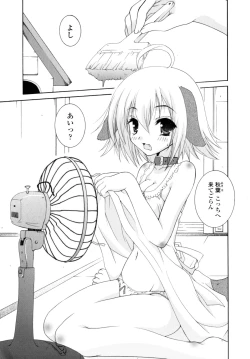 Page 35 of Yawaraka Peach