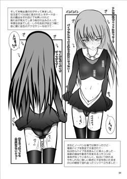 Page 4 of ICE MILK SKATE Resurrection