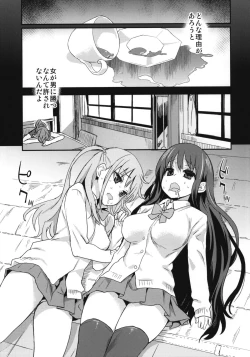 Page 14 of Victim Girls 13 - DRAGON SLAYER