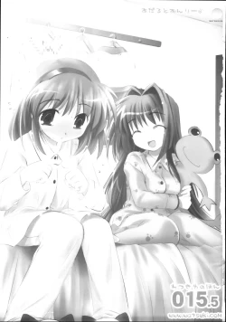 Page 2 of - The Book of Watsukiya 015.5