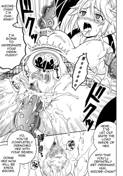 Page 14 of Nakadashi to Vampire 2