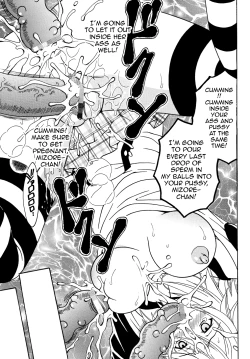 Page 24 of Nakadashi to Vampire 2