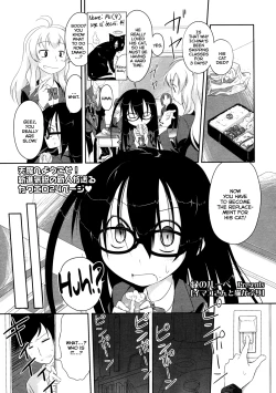 Page 1 of Imako System Ch. 3-9