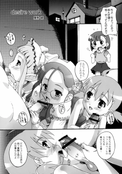 Page 16 of Kanzen Nenshou 14