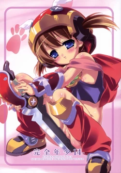 Page 1 of Kanzen Nenshou 14